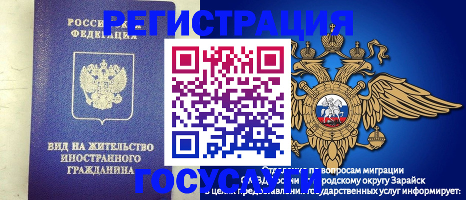 прописка регистрация в Людиново